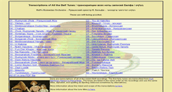 Desktop Screenshot of belfology.com